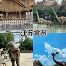 绍兴旅游 缩略图 7