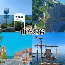 绍兴旅游 缩略图 5