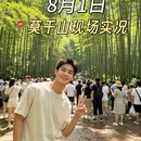 湖州旅游 缩略图 1