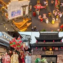 黄山旅游 缩略图 3