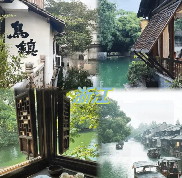 嘉兴旅游 1