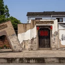 金华旅游 缩略图 4