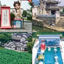 黄山旅游 缩略图 12