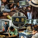 黄山旅游 缩略图 14