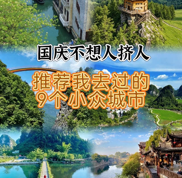 西安旅游 1