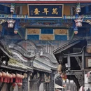 成都旅游 缩略图 3