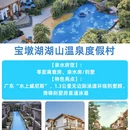 广州旅游 缩略图 12