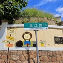 青岛旅游 缩略图 1