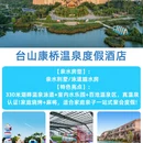 广州旅游 缩略图 13