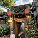 北京旅游 缩略图 1