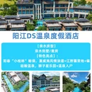 广州旅游 缩略图 8