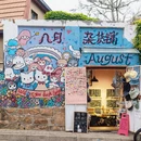 青岛旅游 缩略图 13