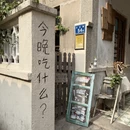 厦门旅游 缩略图 8