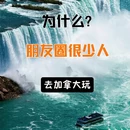 无锡旅游 缩略图 1