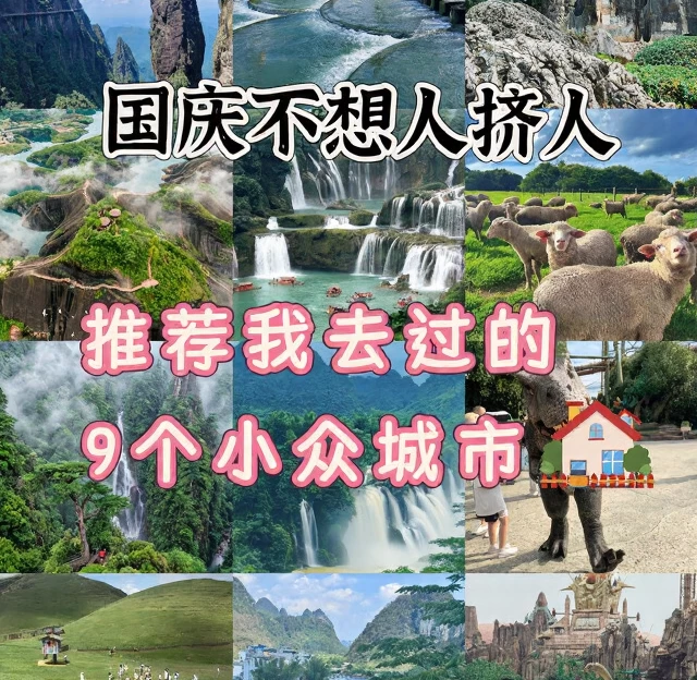 绍兴旅游 1