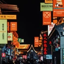 沧州旅游 缩略图 16