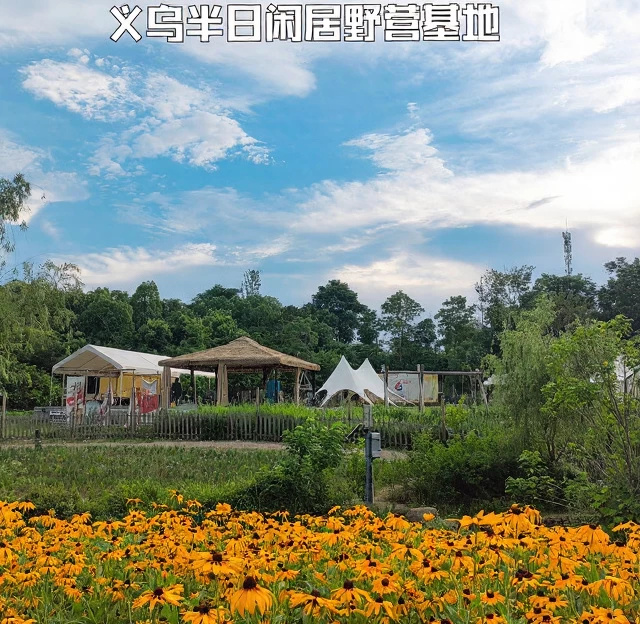 金华旅游 1