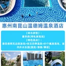 广州旅游 缩略图 9