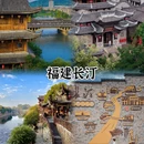 西安旅游 缩略图 6