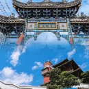 成都旅游 缩略图 2