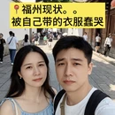 福州旅游 缩略图 1