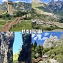 重庆旅游 缩略图 6