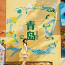 青岛旅游 缩略图 7