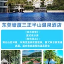 广州旅游 缩略图 10