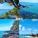重庆旅游 缩略图 13