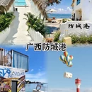 西安旅游 缩略图 3