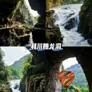 重庆旅游 缩略图 11