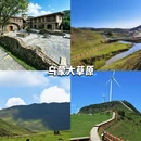 重庆旅游 缩略图 8