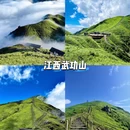 重庆旅游 缩略图 4