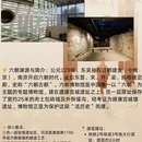 南京旅游 缩略图 2