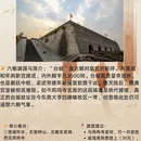 南京旅游 缩略图 5