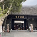 淮安旅游 缩略图 1