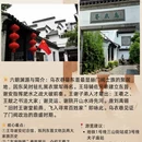 南京旅游 缩略图 8