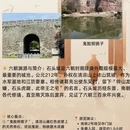 南京旅游 缩略图 3
