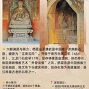 南京旅游 缩略图 6