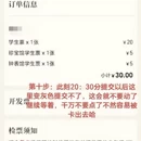 北京旅游 缩略图 7
