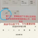 北京旅游 缩略图 3