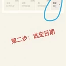 北京旅游 缩略图 2