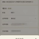 北京旅游 缩略图 5