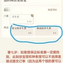 北京旅游 缩略图 6