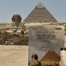 开罗旅游 缩略图 3