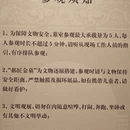 深圳旅游 缩略图 7
