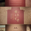 深圳旅游 缩略图 18