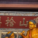 苏州旅游 缩略图 2