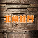 深圳旅游 缩略图 1