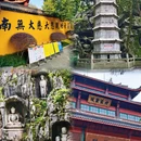 杭州旅游 缩略图 4